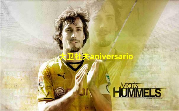 大卫杜夫aniversario